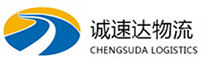 温州到普洱物流公司